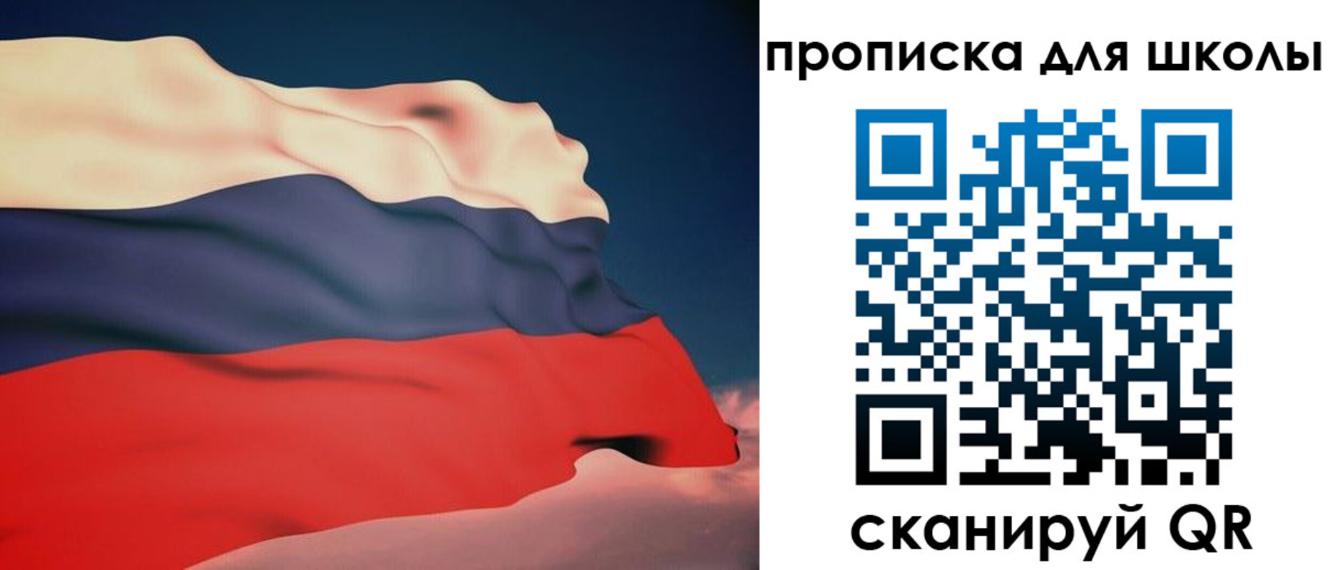 временная регистрация поиск в Кубинке